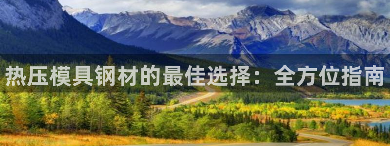易倍思机电制造(上海)有限公司
