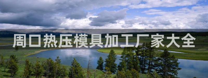北京易倍思教育怎么样