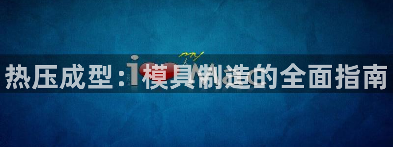 易倍达科技有限公司代运营