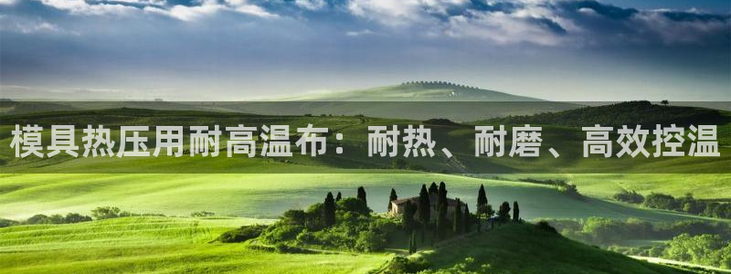 Emc易赔体育