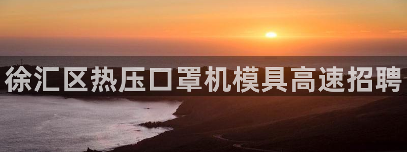 易倍申的价格
