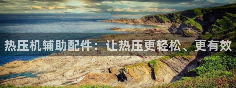 易倍申能长期吃吗