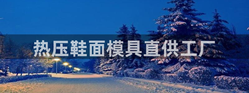 emc易倍账号异常