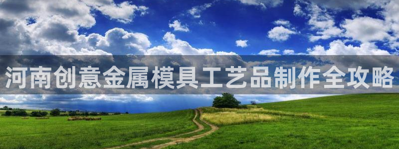 易倍网络技术有限公司招聘