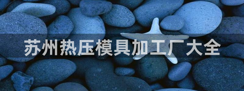 易倍app官网下载安装