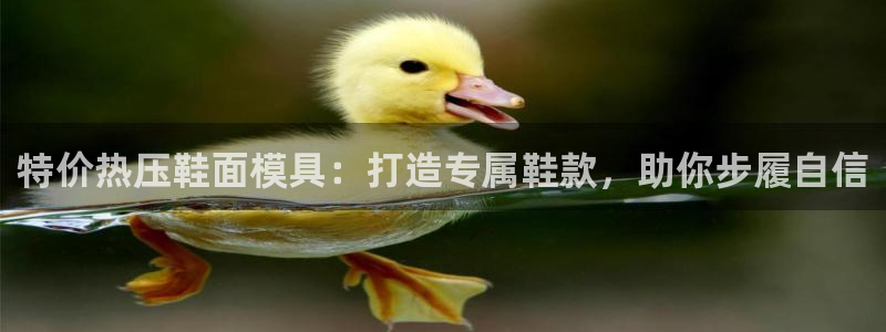 易倍申片的副作用