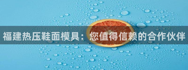 易倍企业管理软件怎么样