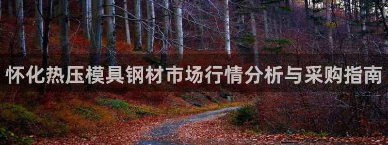 emc易倍最新链接