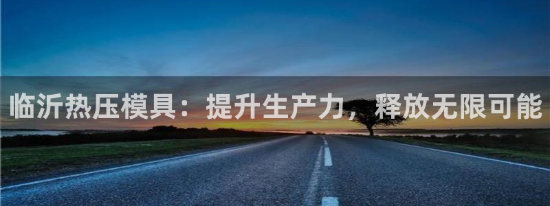 易倍申片的副作用