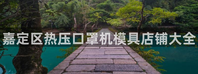易倍康简历