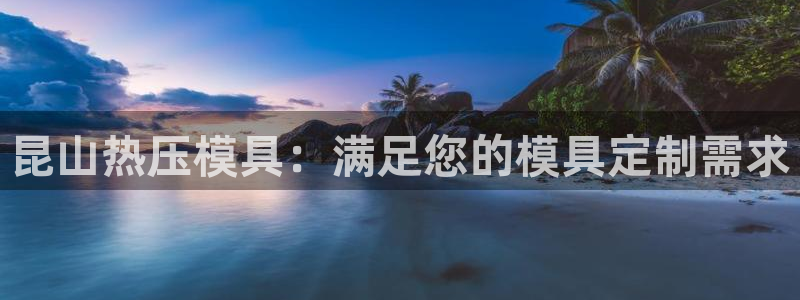 易倍网页版登录