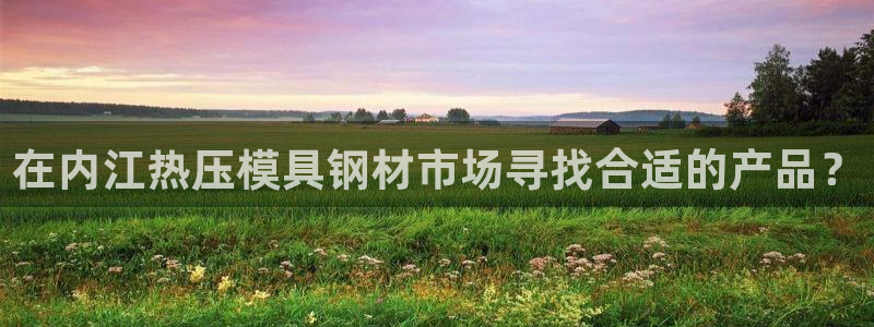 易倍纤能减肥吗