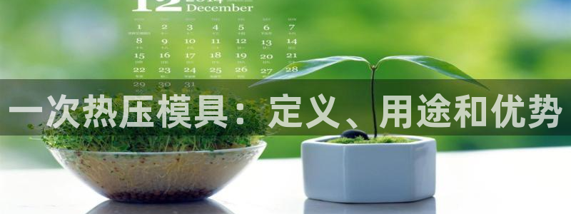emc易倍ios官网