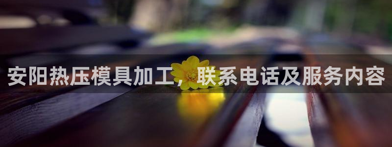 南京易倍易电子科技有限公司