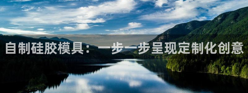 易倍申效果怎么样