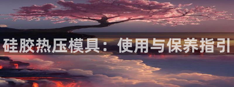 北京易倍思教育科技有限公司
