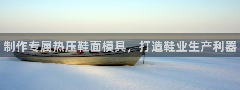 易倍英语官方网站登录