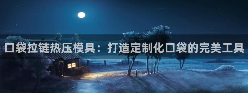 易倍下载