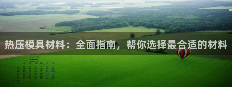 易倍企业管理软件