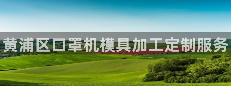 emc32软件安装