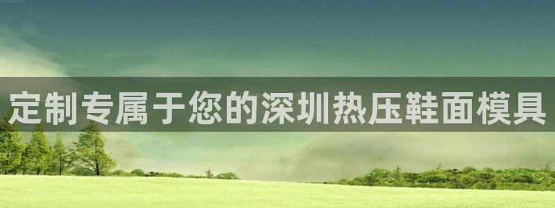 杭州易倍达