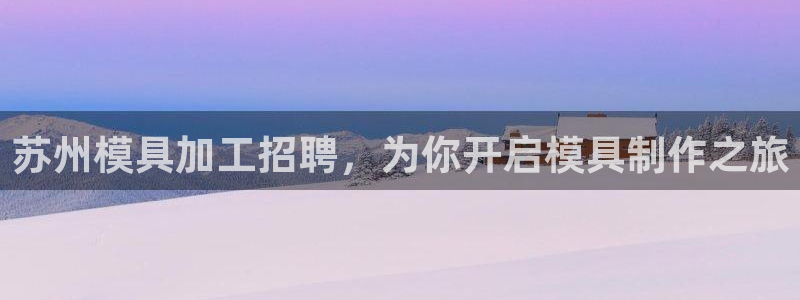 emc易贝体育怎么样