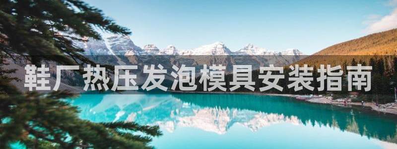 易倍电竞