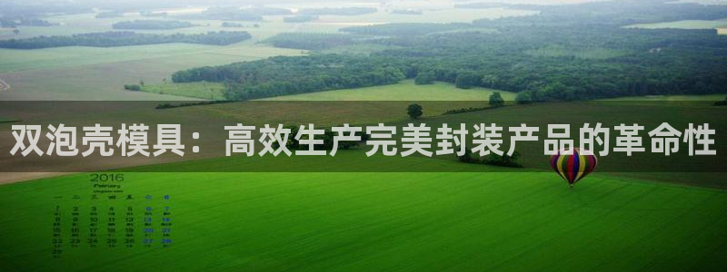 易倍app官网下载