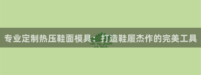 易倍纤减肥价格