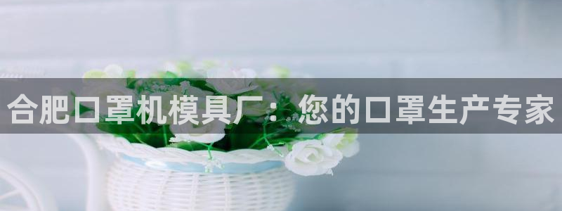 emc易倍账号异常
