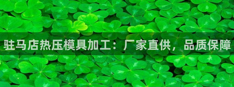 易倍达科技有限公司官网
