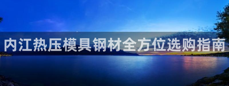 易倍纤多少钱