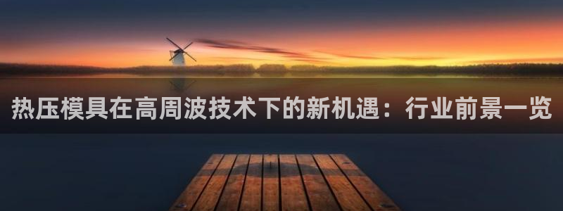 emc易倍官网登录首页