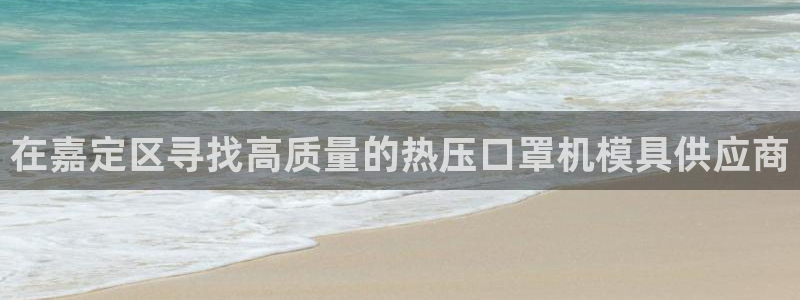 易倍思教育