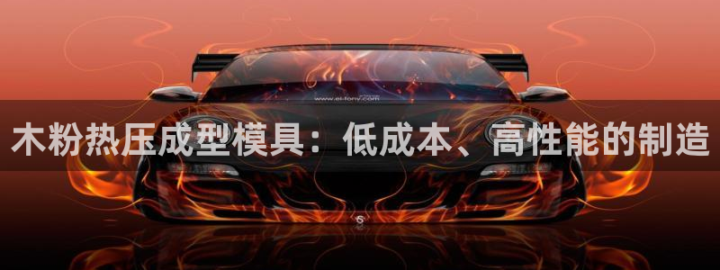 emc易倍ios官网