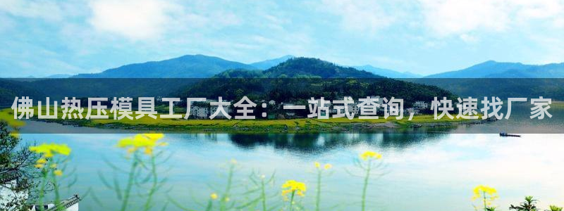 易倍思教育