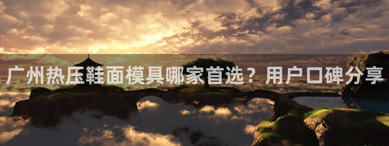 emc易倍黑吗