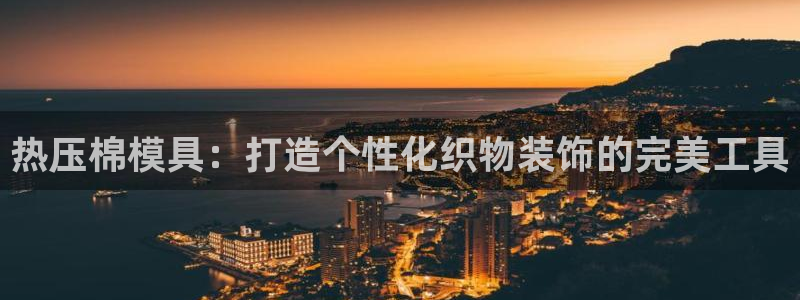 emc易赔
