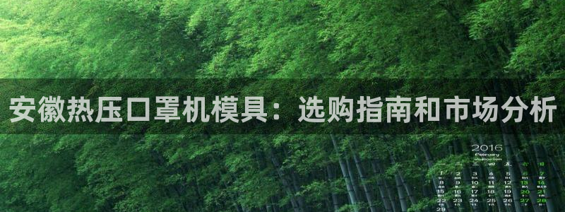emc易倍官方