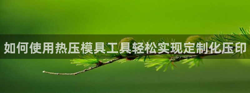 emc易倍黑吗