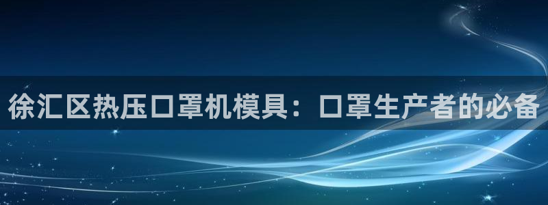易倍达科技有限公司怎么样