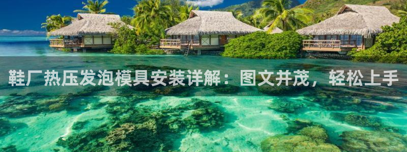 emc易倍
