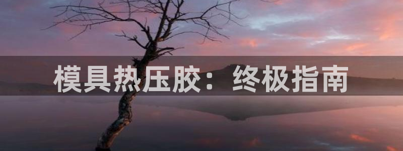 emc易倍官网