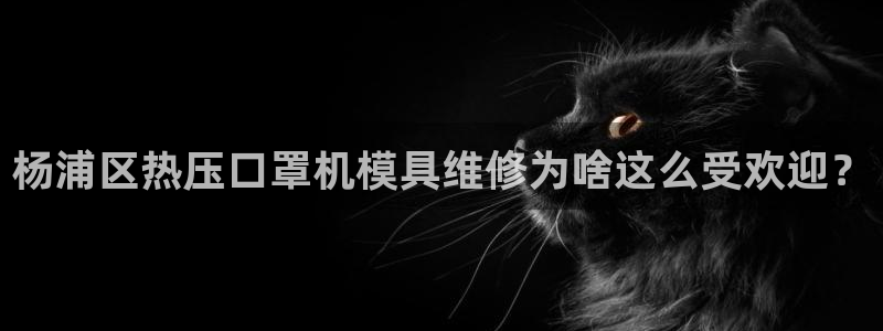 Emc易赔体育