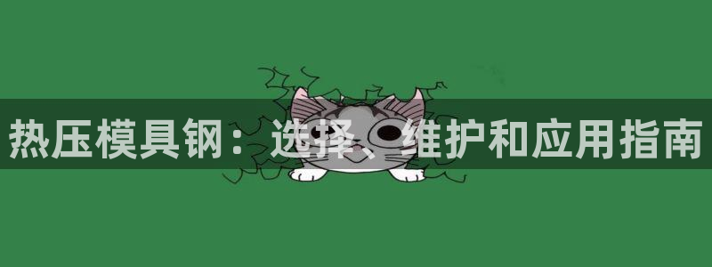emc平台