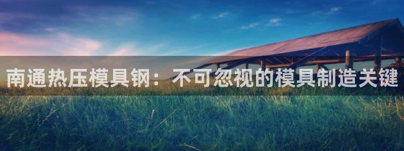 emc易倍老板