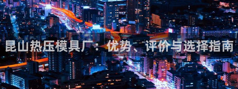 emc下载ios