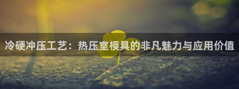 易倍纤官网