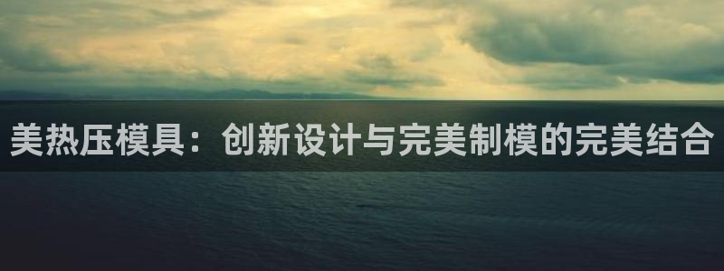 emc参数