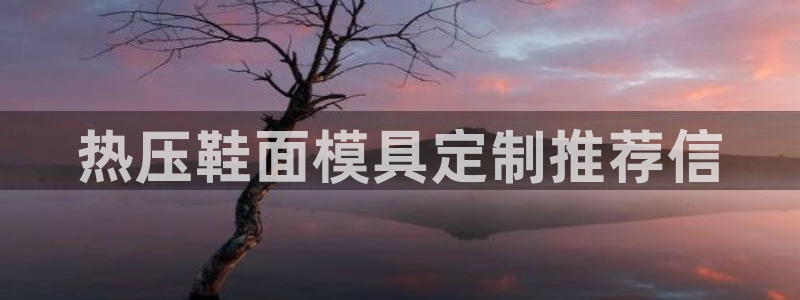 EMC易倍官网招聘